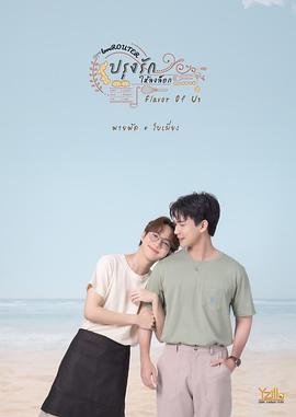 食君之爱(全集)