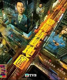 香港探秘地图国语(全集)